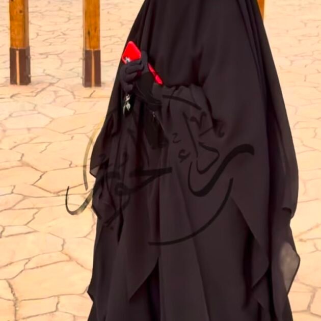 باقة وقار الفاخرة