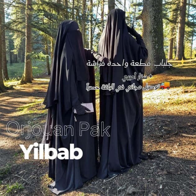 باقة الأرجوان الفاخرة